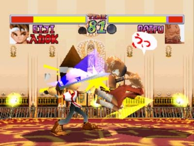 Battle Arena Nitoushinden screenshot