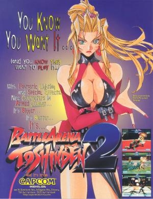 Battle Arena Toshinden 2