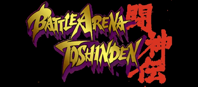 Battle Arena Toshinden [Not for Resale] clearlogo