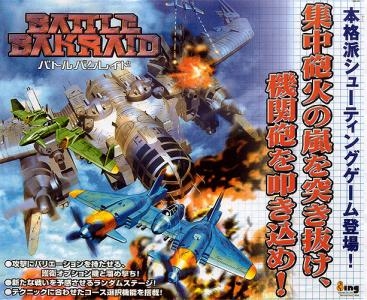 Battle Bakraid