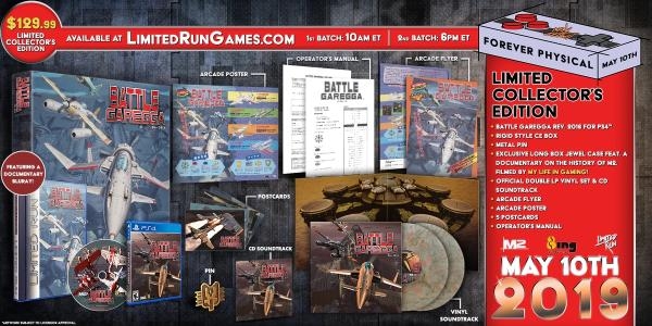 Battle Garegga rev. 2016 [Collector's Edition] banner