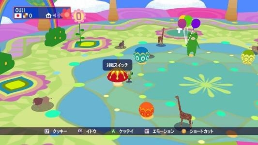 Beautiful Katamari screenshot