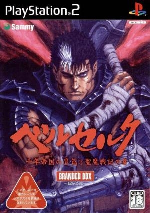 Berserk Millennium Empire Arc: Chapter of the Holy Demon War