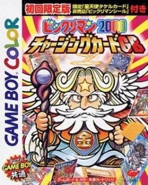 Bikkuriman 2000 Charging Card GB