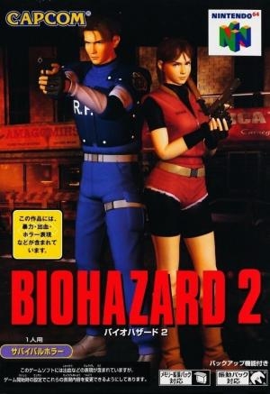 Biohazard 2