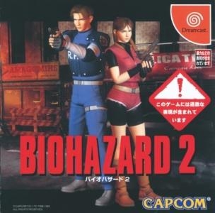 Biohazard 2 Value Plus fanart