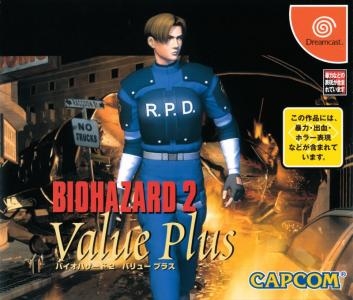 Biohazard 2 Value Plus