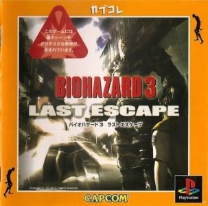 Biohazard 3: Last Escape [Capkore] fanart