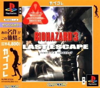 Biohazard 3: Last Escape [Capkore]