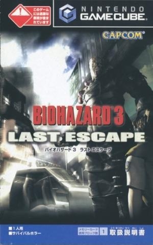 Biohazard 3: Last Escape fanart