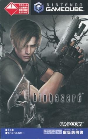 Biohazard 4 fanart