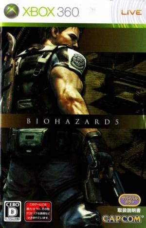 Biohazard 5 [Deluxe Edition] fanart