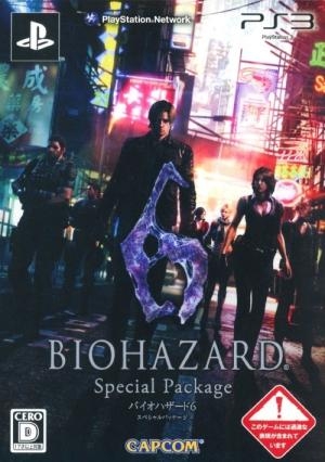 Biohazard 6 Special Package