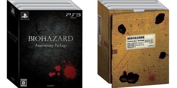 Biohazard Anniversary Package banner