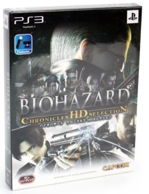 Biohazard Chronicles HD Selection (Limited Boxset)