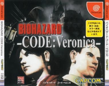 Biohazard Code: Veronica fanart