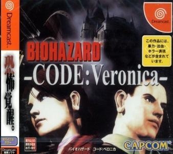 Biohazard Code: Veronica