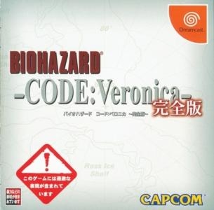 Biohazard Code: Veronica Kanzenban fanart