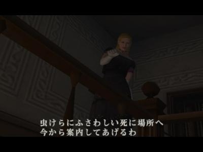 Biohazard Code: Veronica Kanzenban screenshot