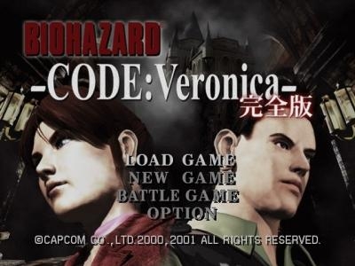 Biohazard Code: Veronica Kanzenban titlescreen