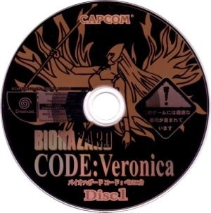 Biohazard Code: Veronica [Limited Edition] fanart