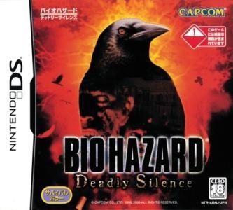 Biohazard Deadly Silence