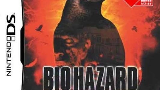 Biohazard Deadly Silence titlescreen