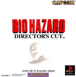 Biohazard Director's Cut