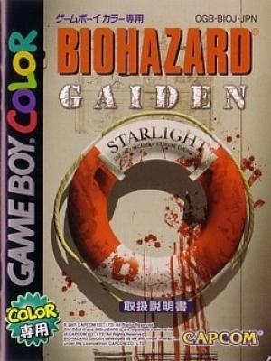 Biohazard Gaiden fanart