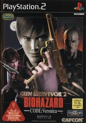 Biohazard Gun Survivor 2 CODE: Veronica (w/Guncon 2) fanart