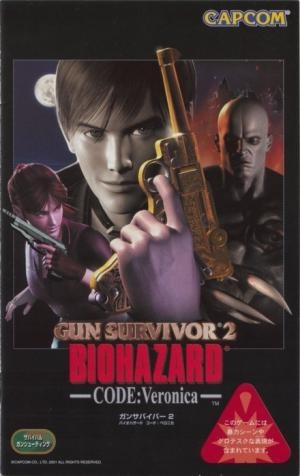 Biohazard Gun Survivor 2 CODE: Veronica (w/Guncon 2) fanart