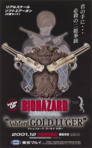 Biohazard Gun Survivor 2 CODE: Veronica (w/Guncon 2) fanart