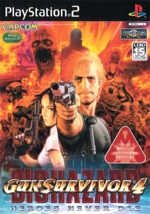 Biohazard Gun Survivor 4 Heroes Never Die