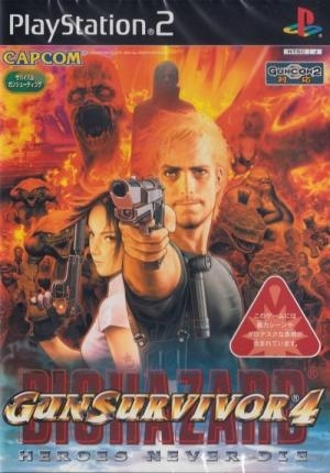 Biohazard Gun Survivor 4 Heroes Never Die (w/Guncon 2) fanart