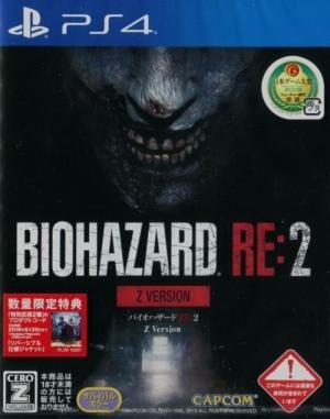 Biohazard RE:2 Collector's Edition [Z Version] fanart