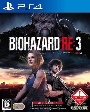 Biohazard RE:3 Collector's Edition [D Version] fanart