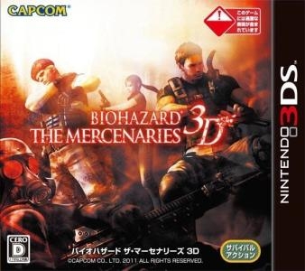 Biohazard The Mercenaries 3D