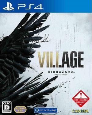 Biohazard Village Collector's Edition [D Version] fanart