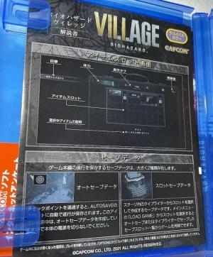 Biohazard Village Collector's Edition [D Version] fanart