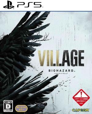 Biohazard Village