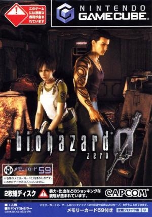 Biohazard Zero