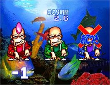 Bishi Bashi Championship Mini Game Senshuken screenshot