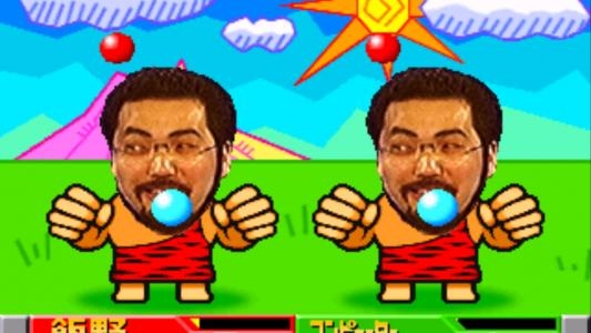 Bishi Bashi Special 2 screenshot