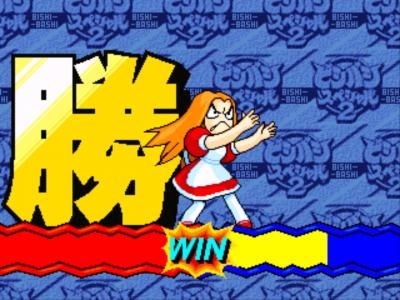 Bishi Bashi Special 2 screenshot