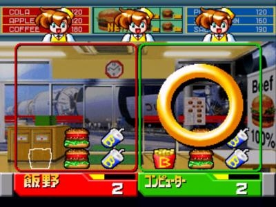 Bishi Bashi Special 2 screenshot