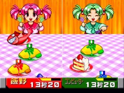 Bishi Bashi Special 2 screenshot