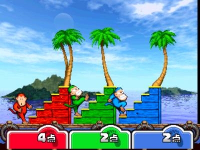 Bishi Bashi Special 3: Step Champ screenshot