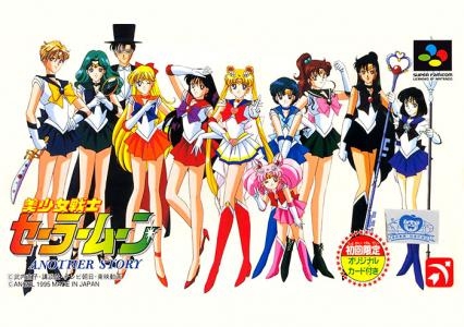 Bishoujo Senshi Sailor Moon: Another Story