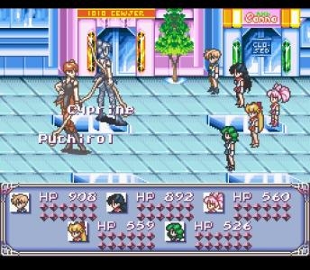 Bishoujo Senshi Sailor Moon: Another Story screenshot