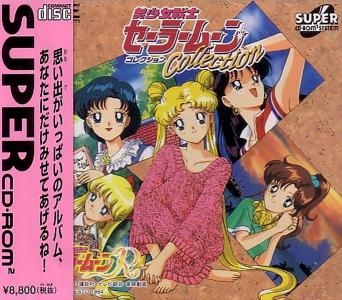 Bishoujo Senshi Sailor Moon Collection